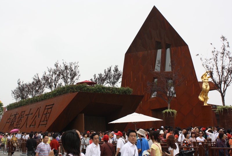 Expo 2010 Shanghai