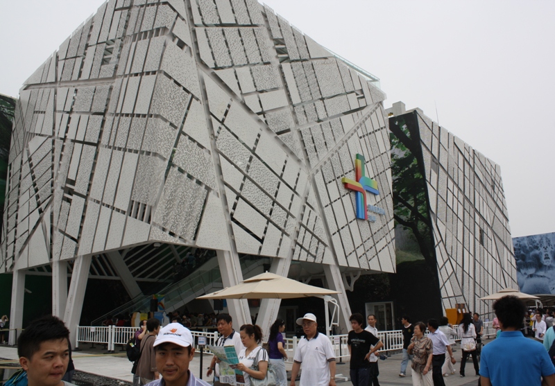 Greece, Expo 2010 Shanghai