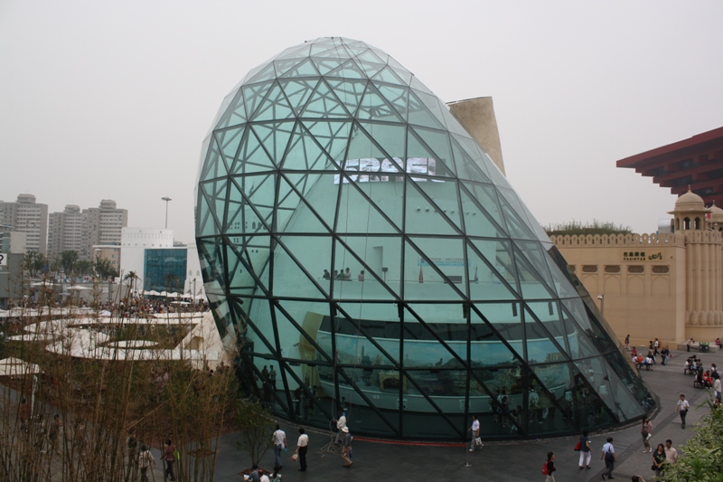 Israel, Expo 2010 Shanghai