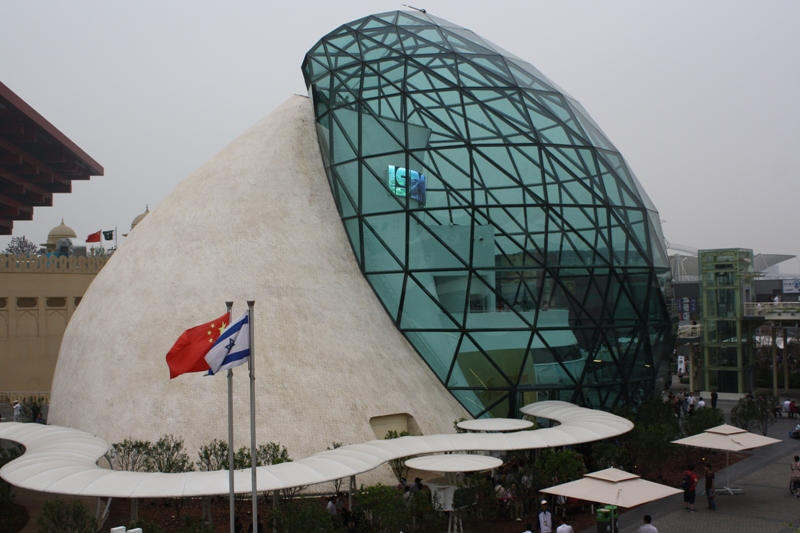 Israel, Expo 2010 Shanghai