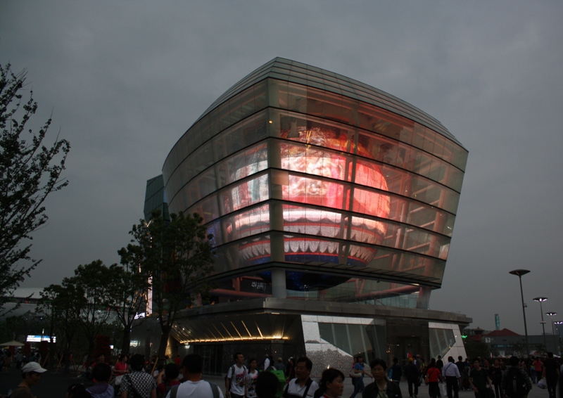 Expo 2010 Shanghai