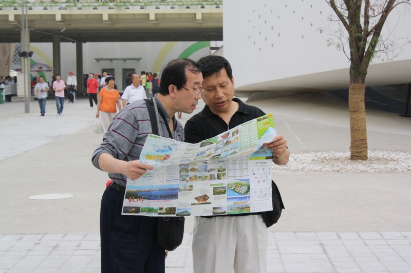 Expo 2010 Shanghai