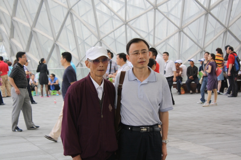 Expo 2010 Shanghai