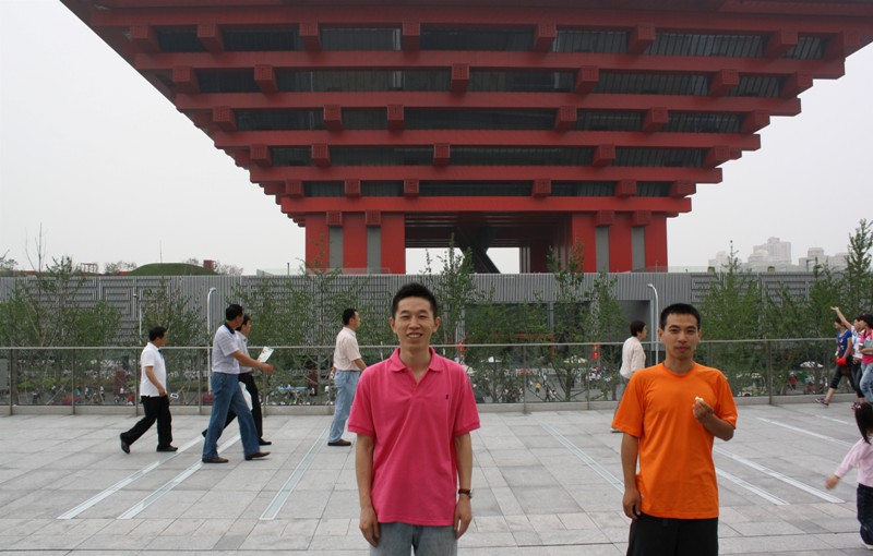 Expo 2010 Shanghai