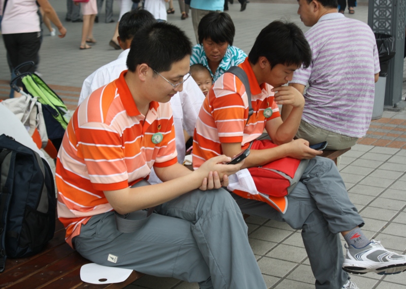 Expo 2010 Shanghai