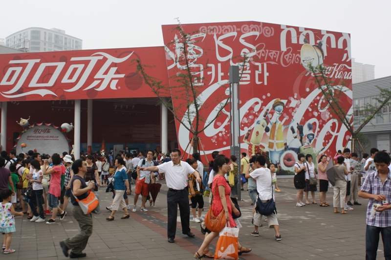 Expo 2010 Shanghai