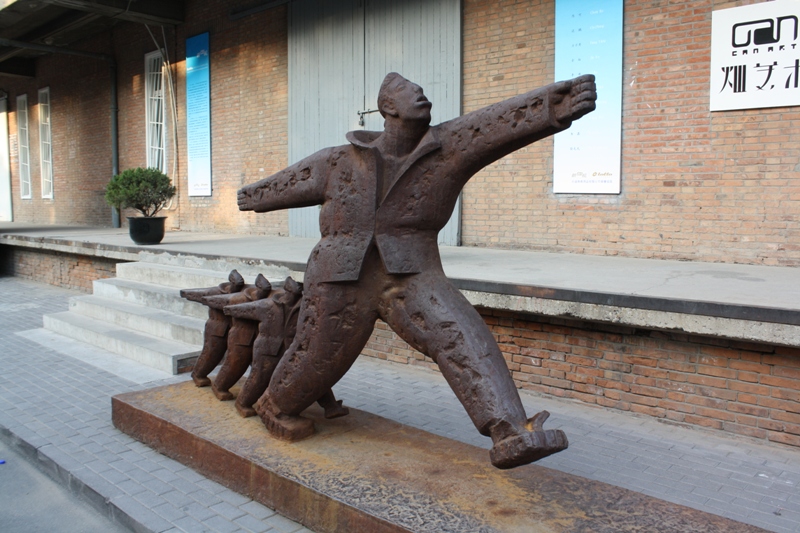 798 Art Zone, Dashanzi Art District, Beijing