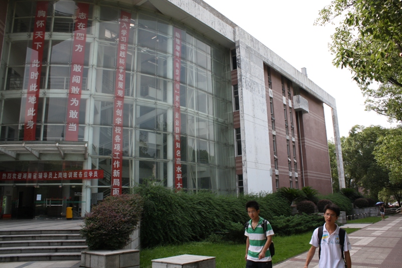 Hunan University, Changsha