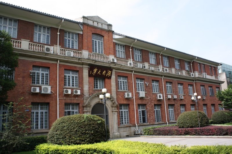 Hunan University, Changsha