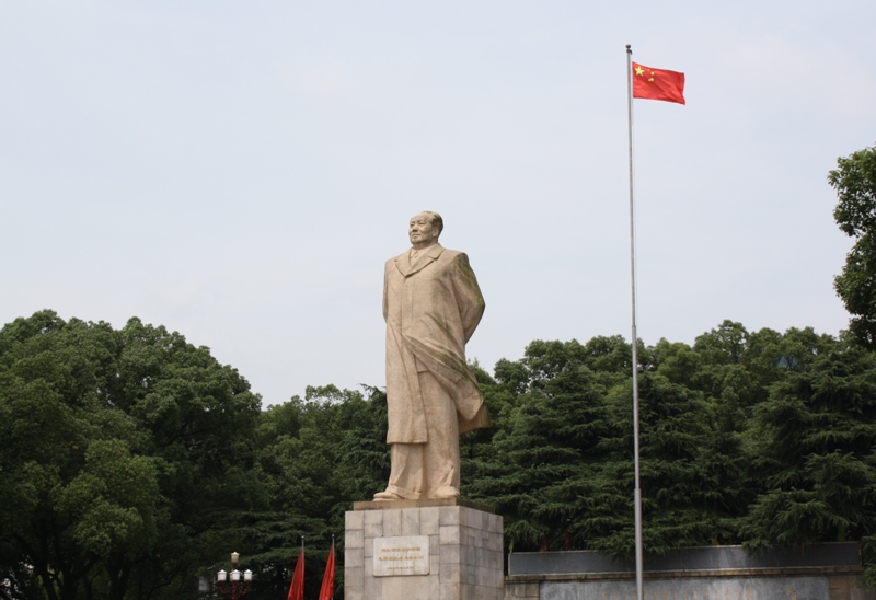 Hunan University, Changsha