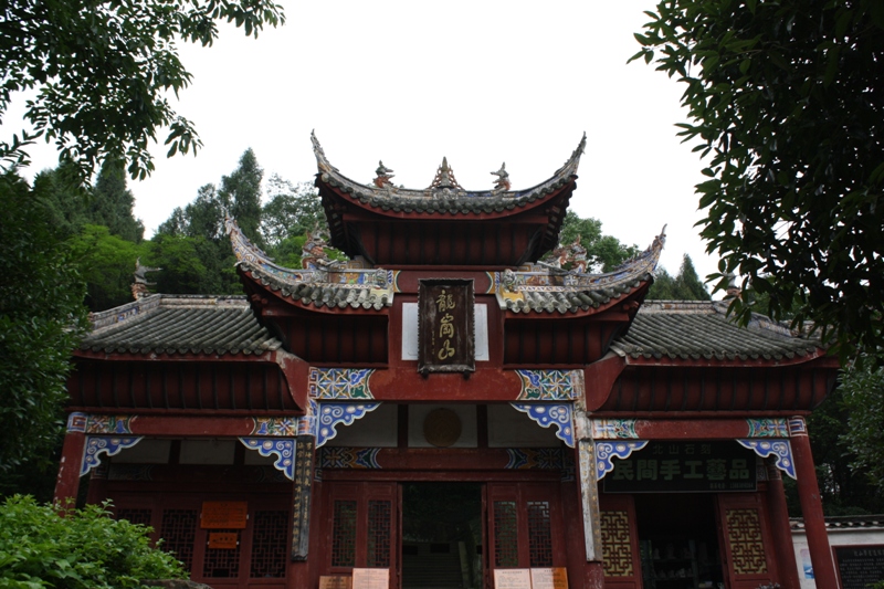 The North Hill, Dazu Rock Carvings, Sichuan Province