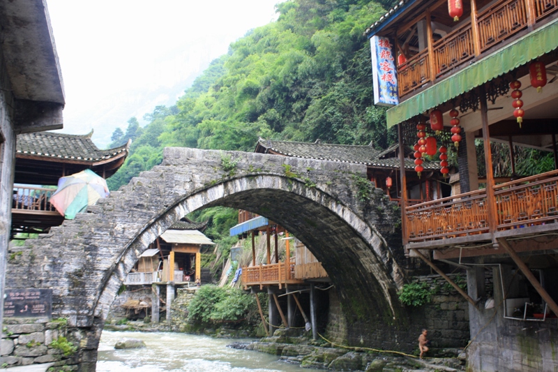  Dehang, Hunan Province