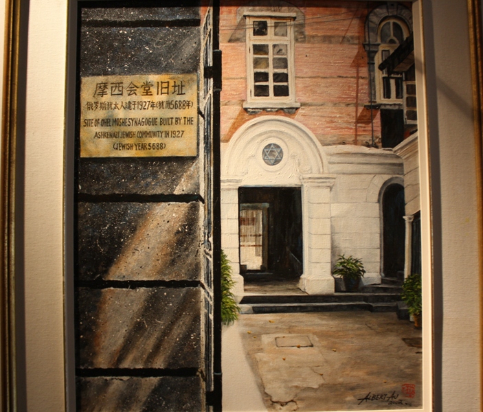  Ohel Moishe Syngogue, Shanghai