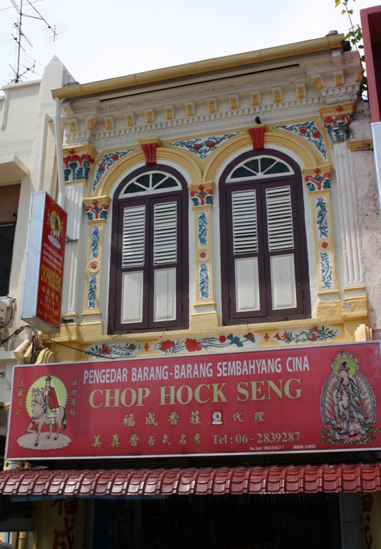 Jonker Street, Melaka, Malaysia