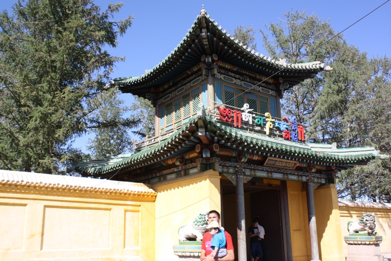 Gandan Monastery, Ulaan Baatar, Mongolia