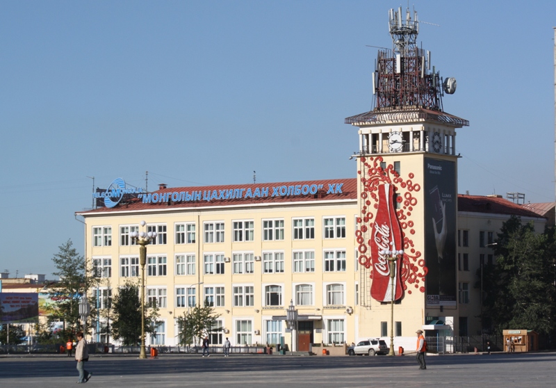 Sukhbaatar Square,  Ulaan Baatar, Mongolia