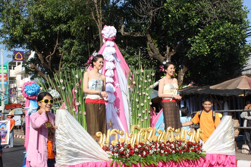 Sawang Daen Din, Sakon Nakhon