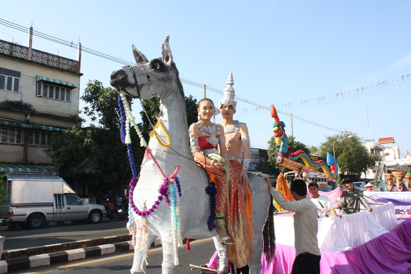 Sawang Daen Din, Sakon Nakhon