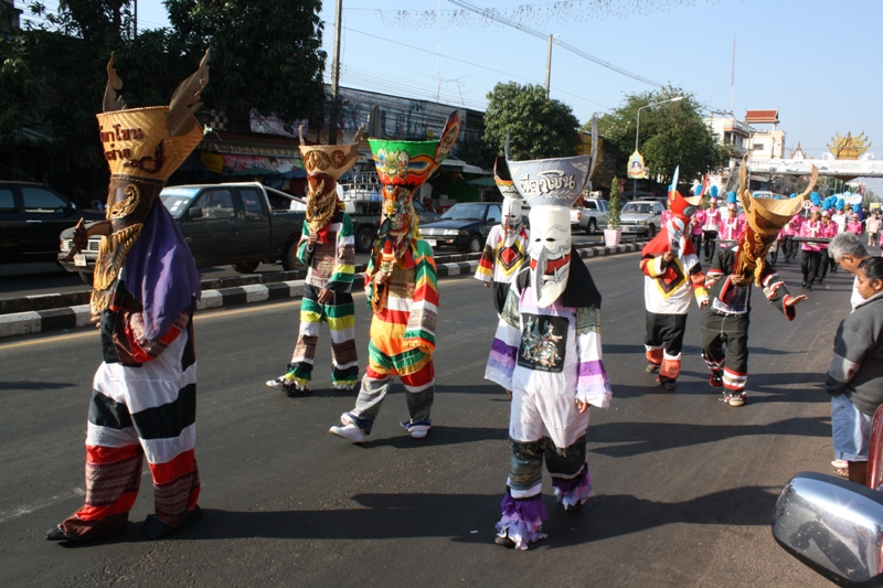 Sawang Daen Din, Sakon Nakhon