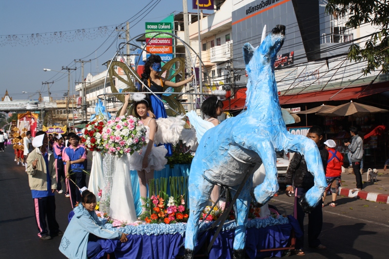 Sawang Daen Din, Sakon Nakhon