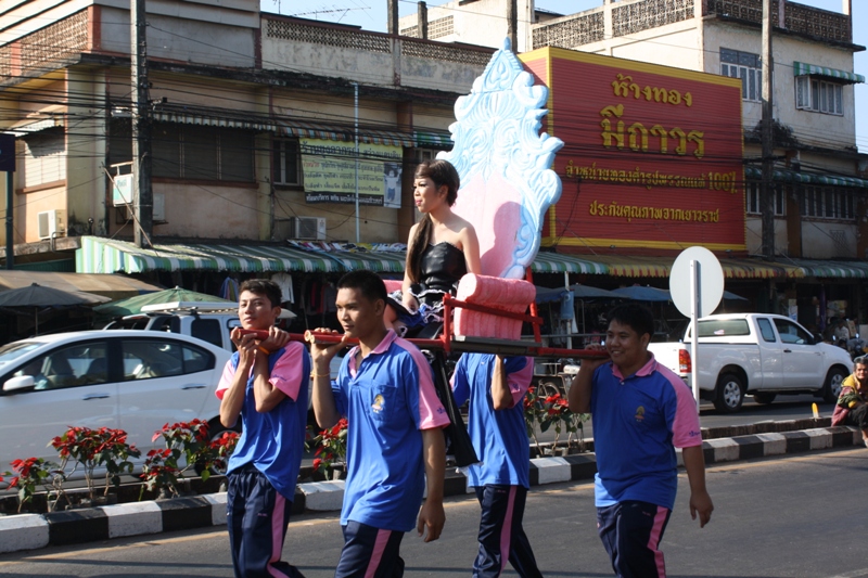 Sawang Daen Din, Sakon Nakhon