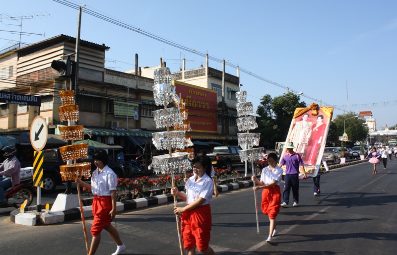 Sawang Daen Din, Sakon Nakhon