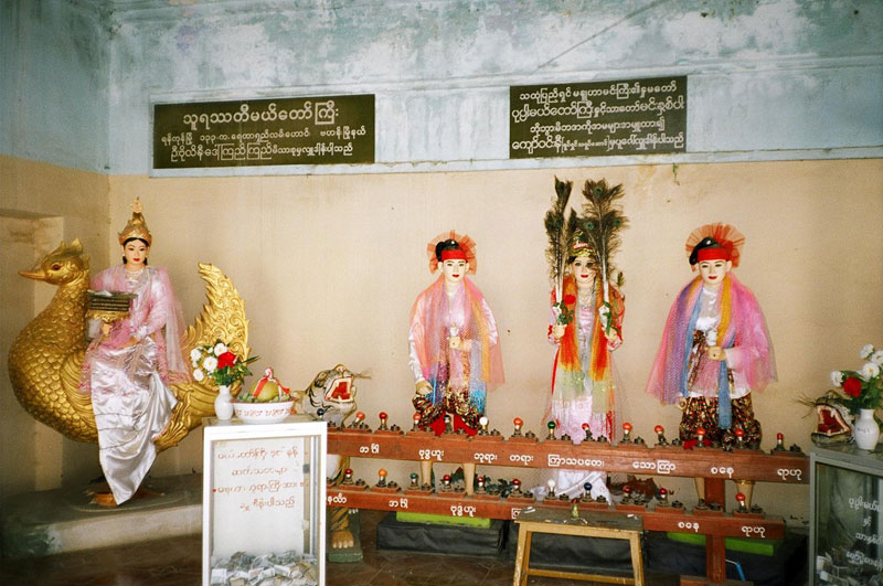  Bagan, Myanmar