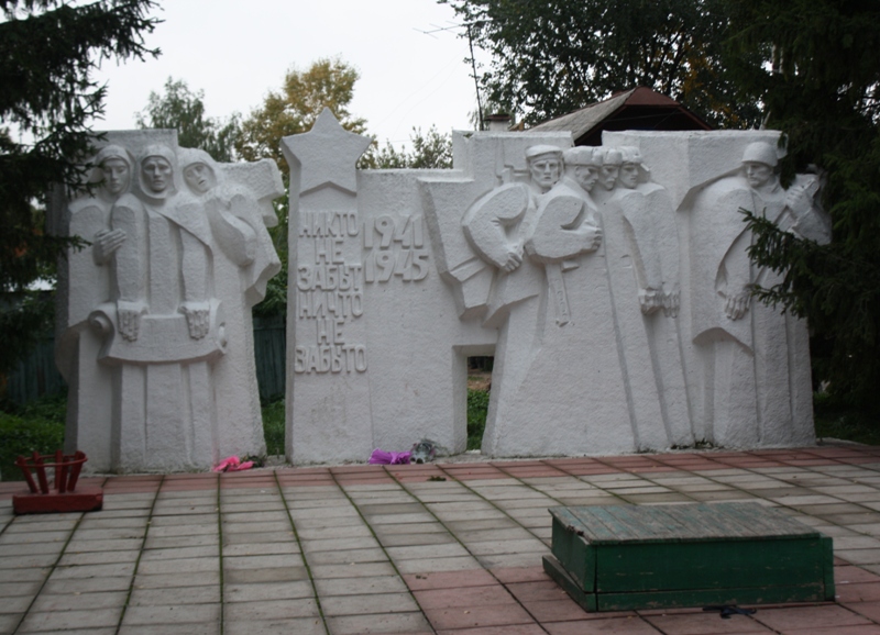  War Memorial, Yuryev-Polskoy, Russia