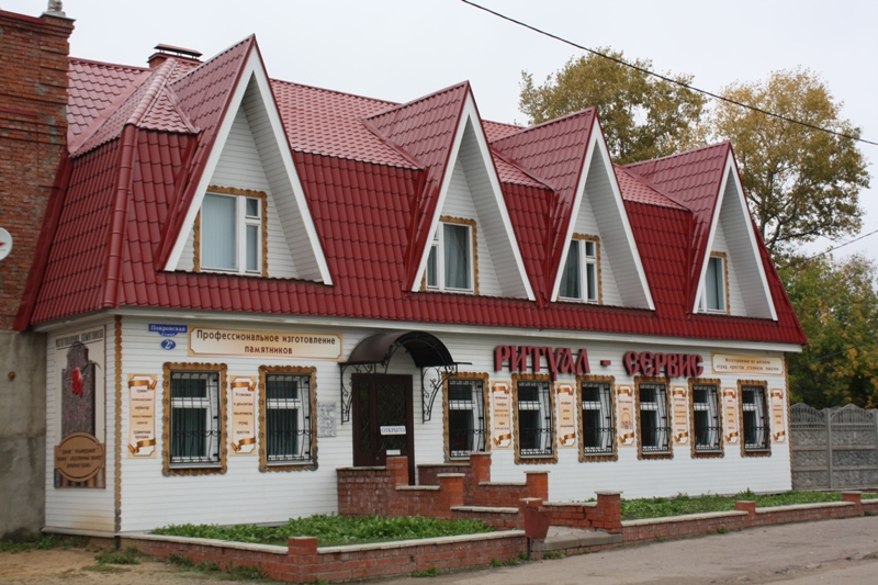 Yuryev-Polskoy, Russia