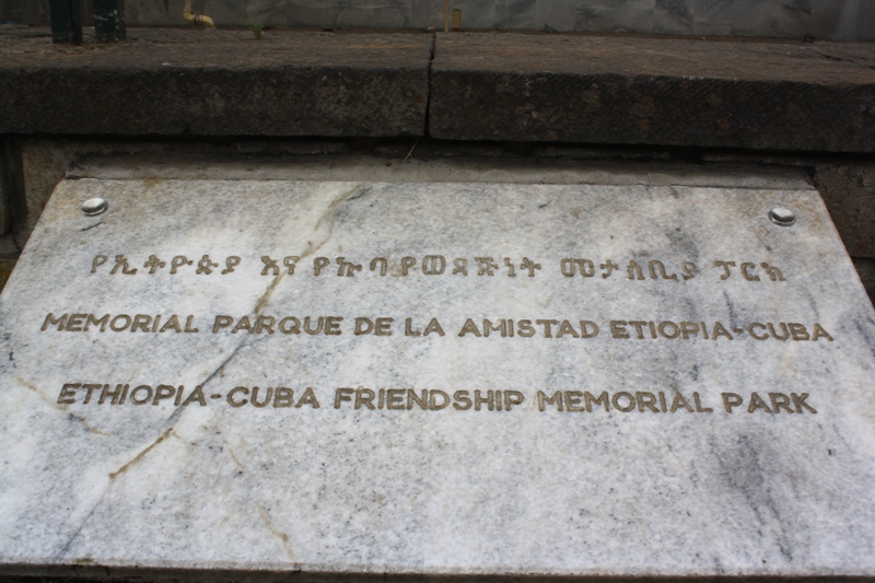 Ethiopia - Cuba Friendship, Addis Abba