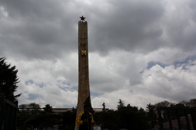 Ethiopia - Cuba Friendship, Addis Abba