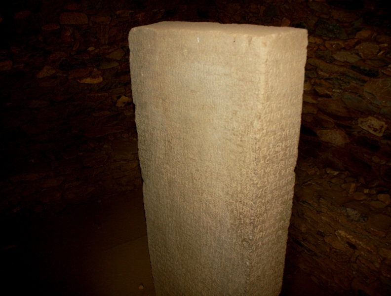 King Ezana Inscription, Aksum