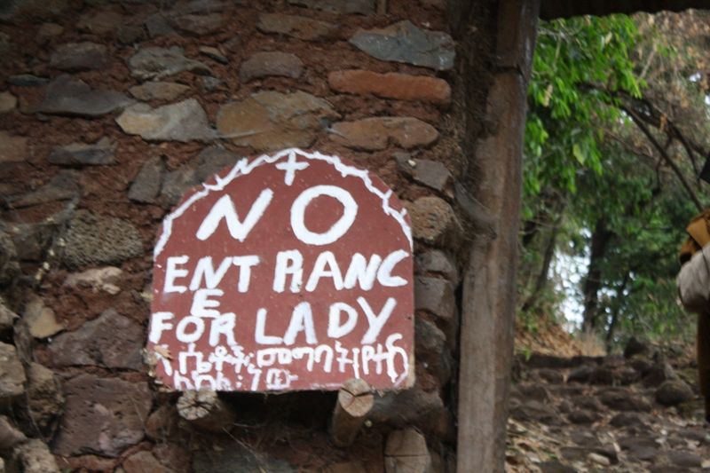 Lake Tana, Bahir Dar, Ethiopia