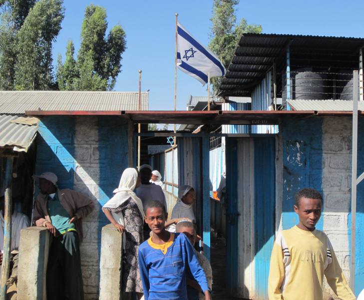  Jewish Community, Gonder, Ethiopia 