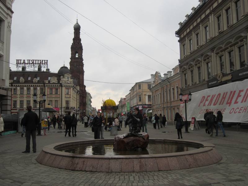 Kazan, Tartarstan, Russia