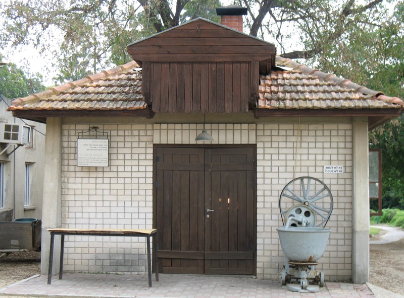 Farm Compound, Israel