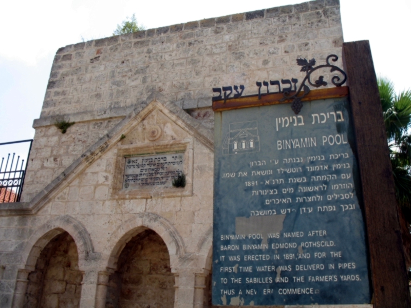  Zichron Ya'akov, Israel 