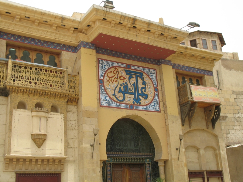 Cairo, Egypt