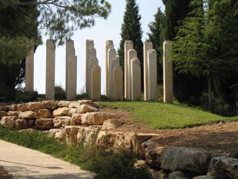  Yad Vashem, Israel 