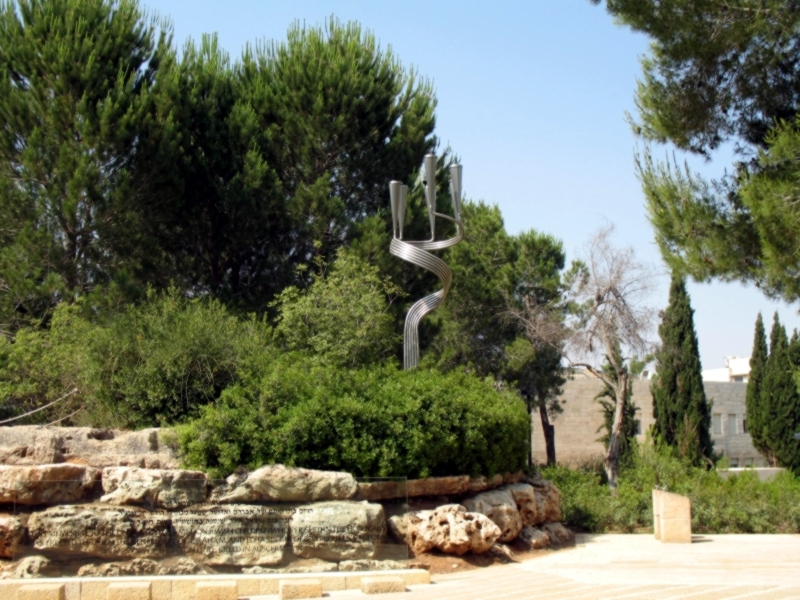  Yad Vashem, Israel 