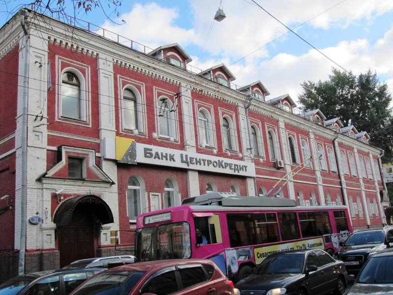 Centro Credit Bank, Moscow 