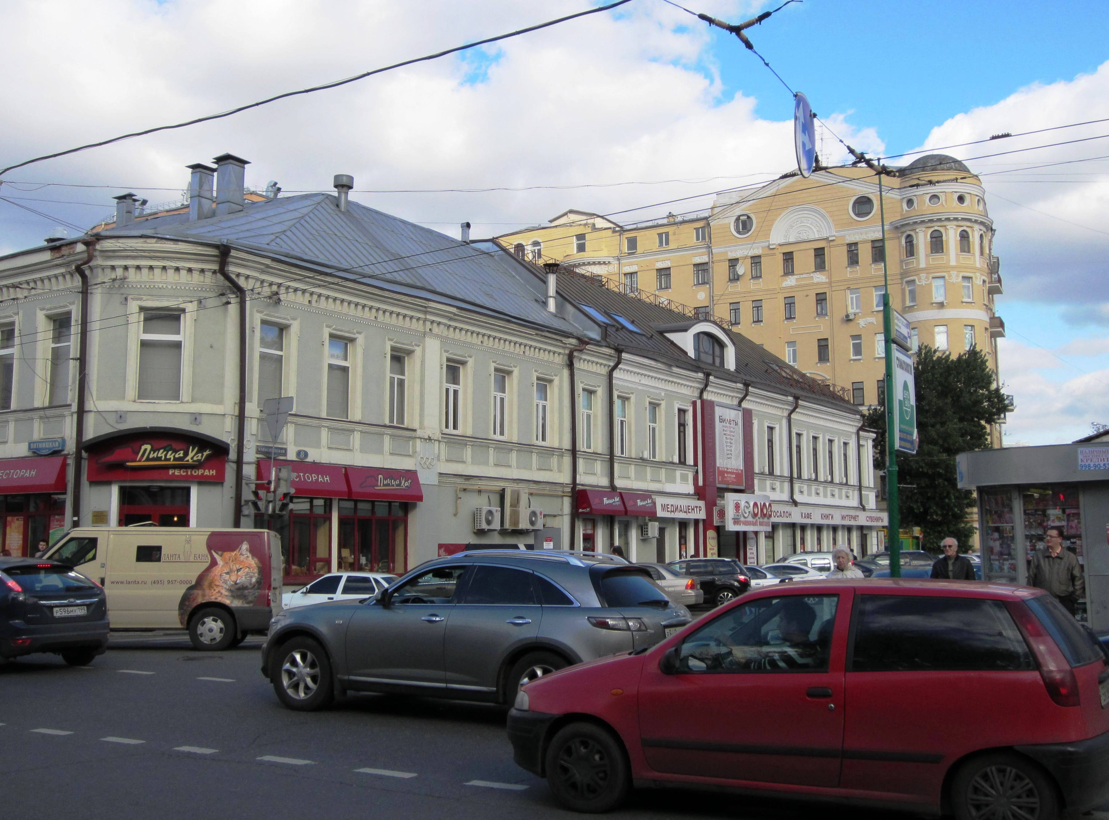 Pizza Hut, Zamoskvorechie, Moscow