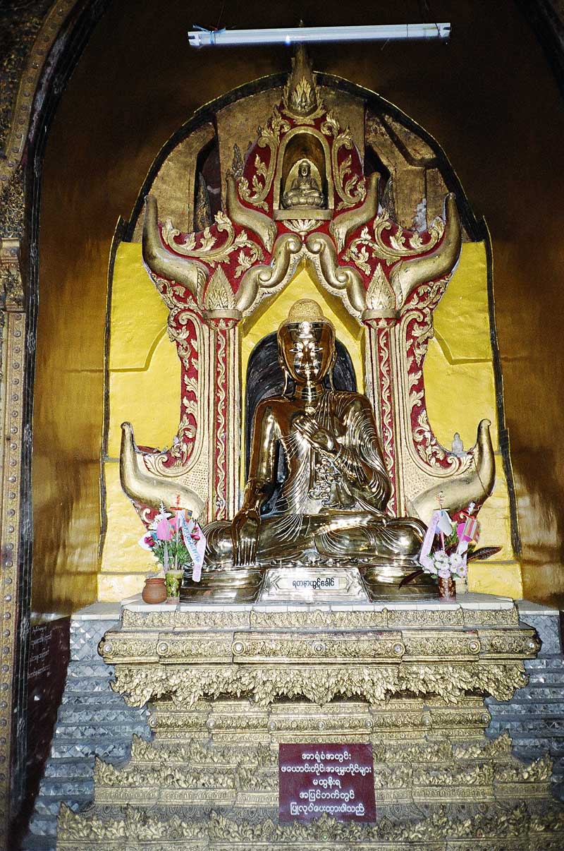 Inle Lake Temples, Myanmar