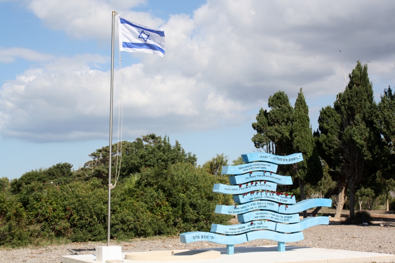  Atlit Detainee Camp, Israel