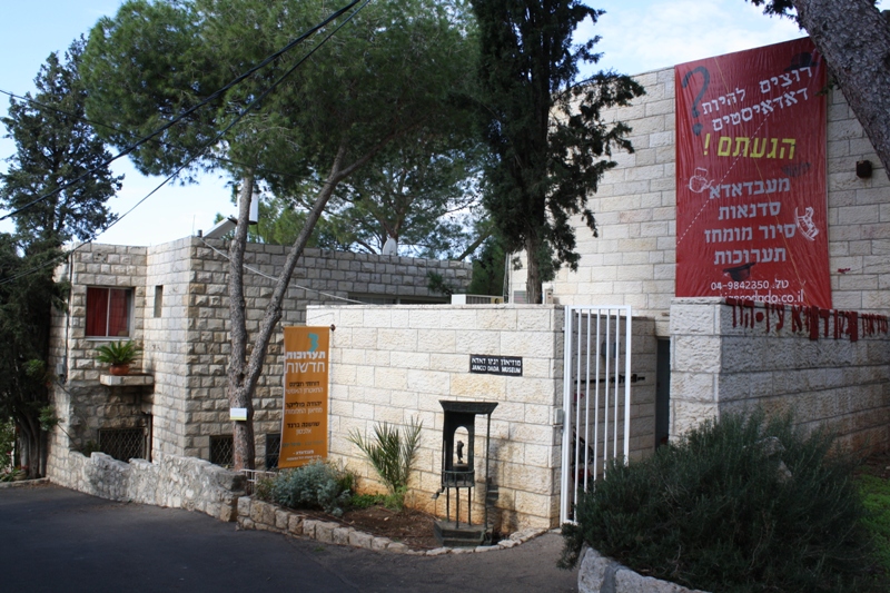  Ein Hod Artists Village, Israel