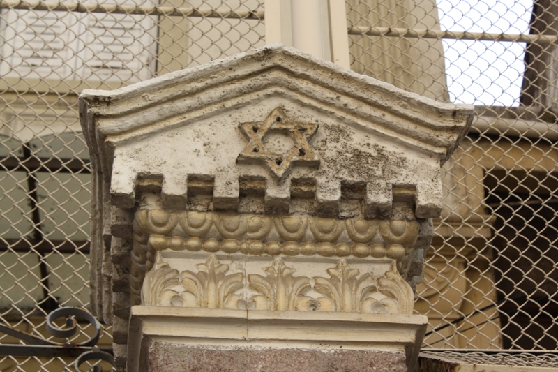  Izmir Synagogue, Turkey