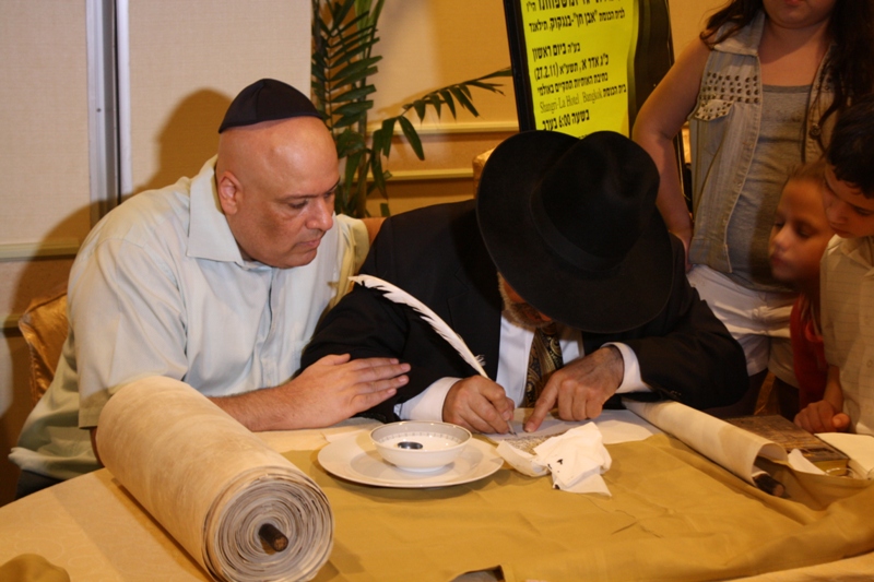 Torah Dedication, Even Chen Synagogue, Bangkok