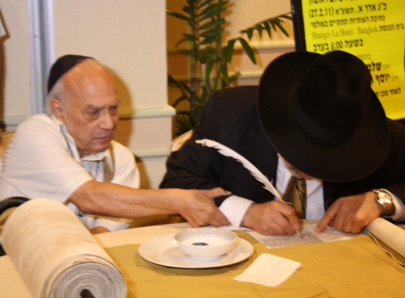 Torah Dedication, Even Chen Synagogue, Bangkok