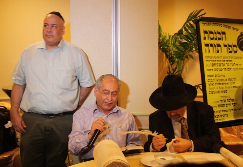 Torah Dedication, Even Chen Synagogue, Bangkok