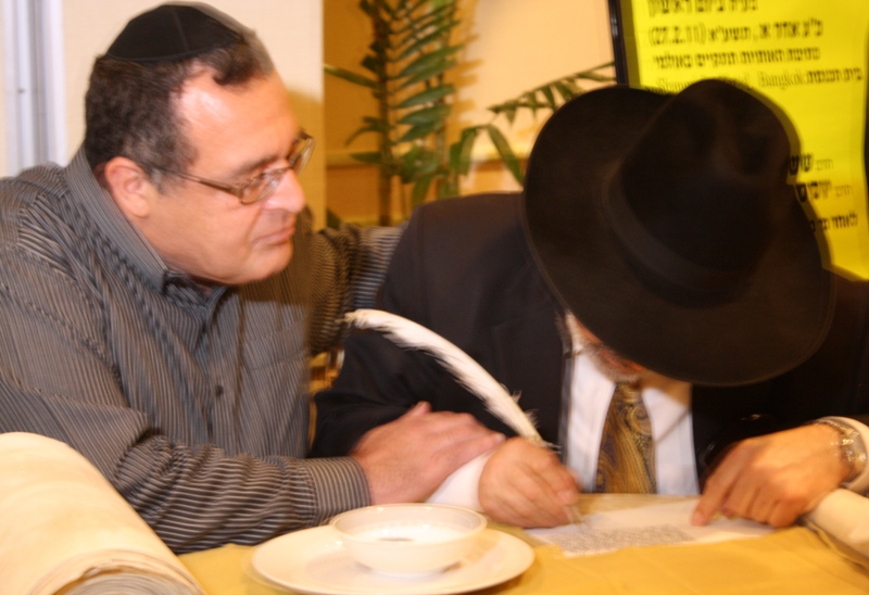 Torah Dedication, Even Chen Synagogue, Bangkok